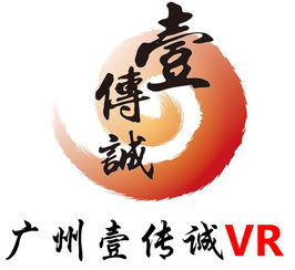 不一樣的文化傳播者,廣州壹傳誠vr致力vr科普教育