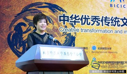 于丹發(fā)布《中國(guó)傳統(tǒng)文化價(jià)值當(dāng)代認(rèn)知狀況調(diào)查(2016)》