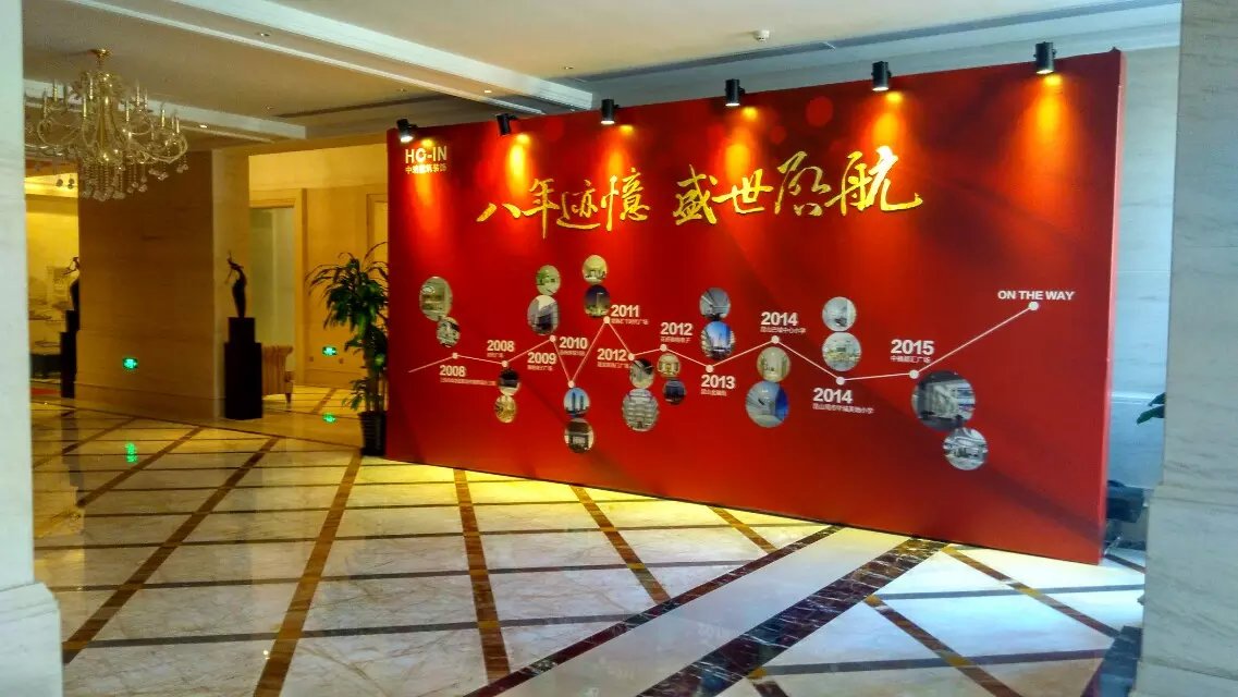 上海周年慶典策劃執(zhí)行 LED大屏租賃公司_舞臺(tái)搭建_周年慶布置_設(shè)備租賃_上海束影文化傳播 - 商國互聯(lián)網(wǎng)