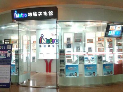 廣東我揚文化發展- 吉祥物_吉祥物設計_吉祥物生產_毛絨玩具廠家