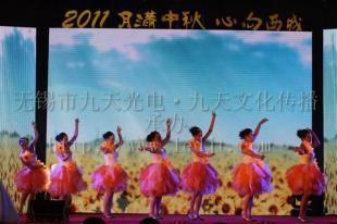 供應紹興電子顯示屏出租_電子元器件_世界工廠網(wǎng)中國產(chǎn)品信息庫