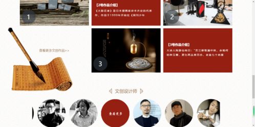 煙臺(tái)廉潔文化傳播基地網(wǎng)站正式開通啦 在這你可以看到