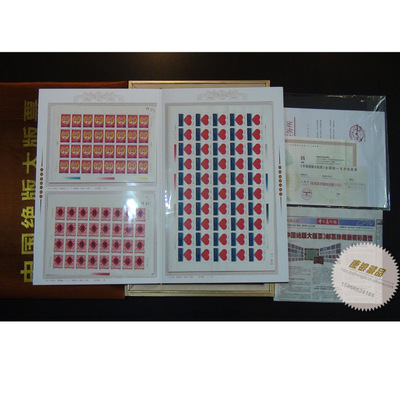 傳家之寶——中國(guó)絕版大版票郵票的珍稀價(jià)值與市場(chǎng)概覽