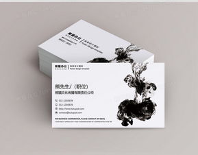 文化傳播公司創(chuàng)意名片設(shè)計(jì) 融合熊貓?jiān)氐囊曈X(jué)傳達(dá)